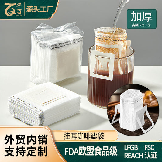 Coffee Filter Paper Hanging Ear Coffee Filter Bag Thickened Material Drip Filter Bag Disposable Hand-flush Portable Drip Coffee Bag