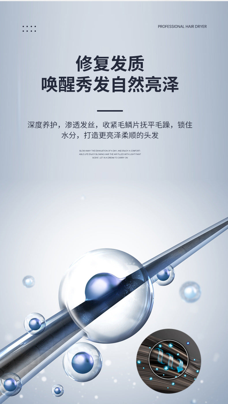 Hair Dryer Home Blue Light Negative Ion Hair Salon High Power Hair Dryer Dormitory Cold and Hot Air Hair Dryer Gift Cross Border