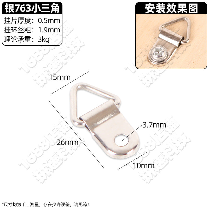 Photo frame hardware hook accessories decorative painting no mark nail billboard cross stitch picture frame horizontal and vertical dark hanging light hanging accessories
