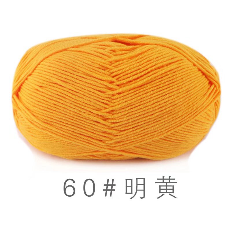 Su He 4-strand Milk Cotton Baby Wool Combed Cotton Fine Wool Hand Knitted Sweater Pure Cotton Baby Wool Ball
