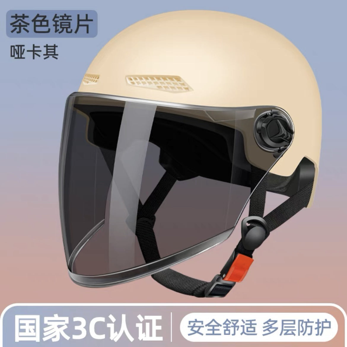 3C certified electric battery car helmet women's summer sun protection breathable helmet motorcycle riding helmet Four Seasons half helmet