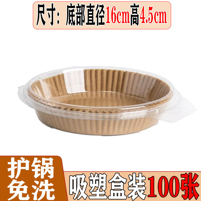 Special Paper Tray for Air Fryer Oil Absorbing Paper Disposable Baking Paper Tray Round Baking Oven Special Factory Outlet