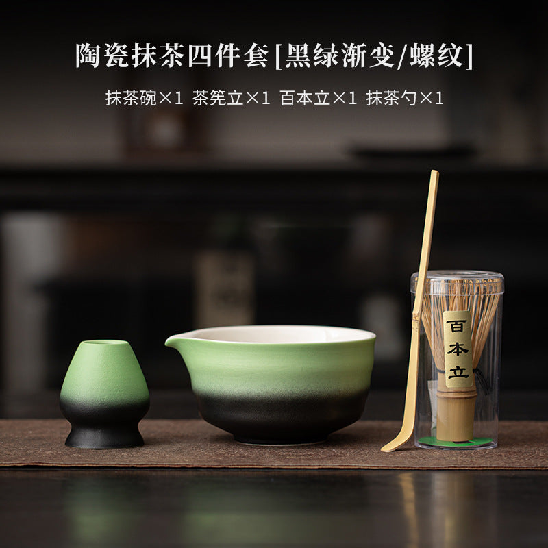 Japanese-Style Matcha Set with Gradient Ceramic Whisk, Tea Bowl, Whisk Holder, and Tea Brush