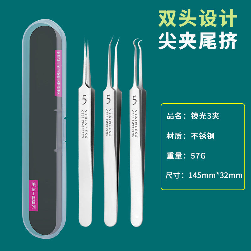 Acne needle blackhead cell clip suit acne acne acne needle tweezers precision acne clip acne tool artifact