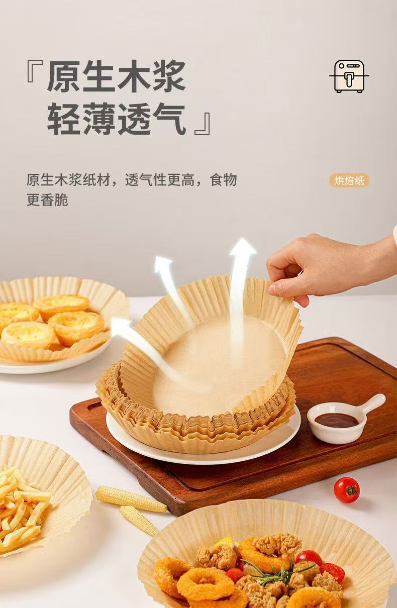 Air Fryer Paper Square Household Oil-Absorbing Paper Tray Grease-Proof Paper Plate Barbecue Air Fryer Special Paper Baking Paper