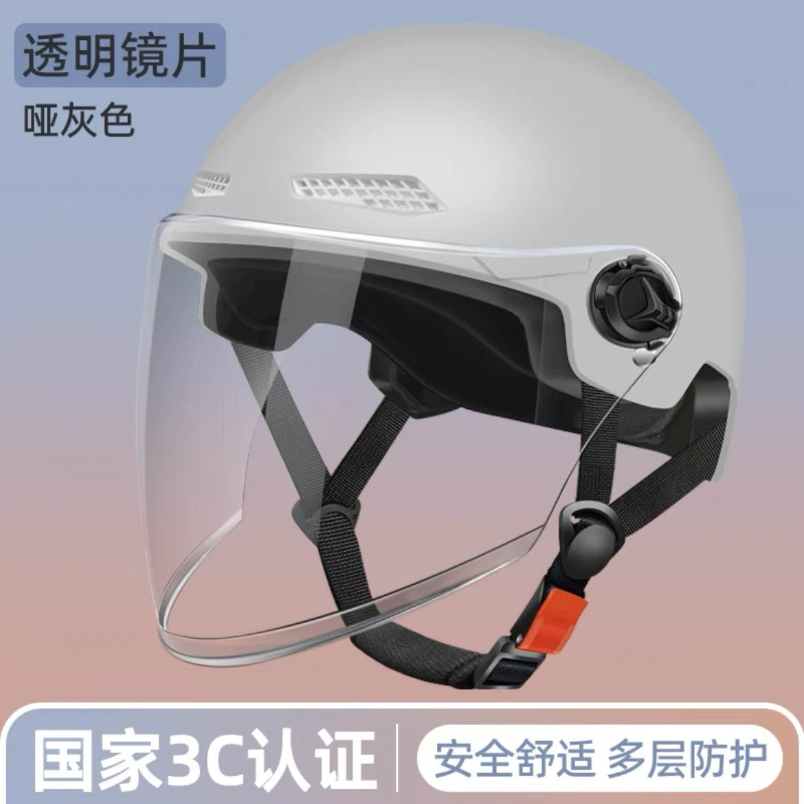 3C certified electric battery car helmet women's summer sun protection breathable helmet motorcycle riding helmet Four Seasons half helmet
