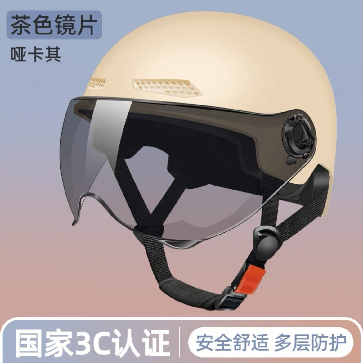 3C certified electric battery car helmet women's summer sun protection breathable helmet motorcycle riding helmet Four Seasons half helmet