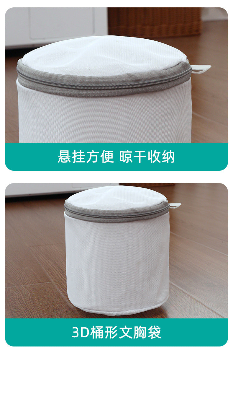 Factory thick and thin net laundry bag underwear washing bag washing bag household washing machine anti-deformation filter bag wholesale