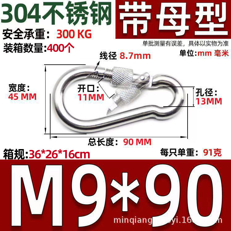 Safety Buckle, Climbing Buckle, Stainless Steel Lock, Spring Safety Ring, Outdoor Rock Climbing Accessories, Factory Direct Sales, Safety Hook