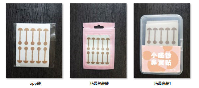 Small Dumbbell Nose Patch Soft Elastic Self-Adhesive Contracture Nose Wide Nostrils Large Repair Orthopedic Nose Patch Amazon