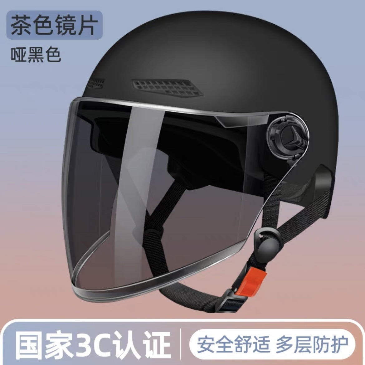 3C certified electric battery car helmet women's summer sun protection breathable helmet motorcycle riding helmet Four Seasons half helmet