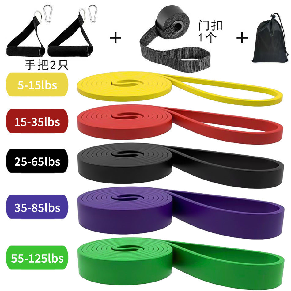 Fitness elastic belt pull-up resistance belt strength training elastic rope men's and women's yoga stretch auxiliary tension belt
