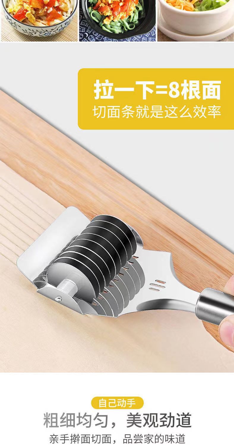 Rolling Noodles Knife Household Cutting Scallion Noodles New Roller Knife Noodles Cutting Knife Commercial Noodles Cutting Artifact