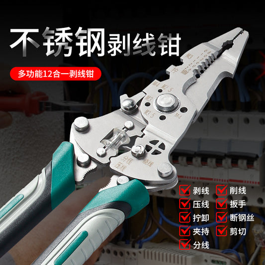 Key Plate Stainless Steel Multifunctional Wire Stripping Pliers Electrician Special Wire Stripping and Winding Manual Peeling Tool