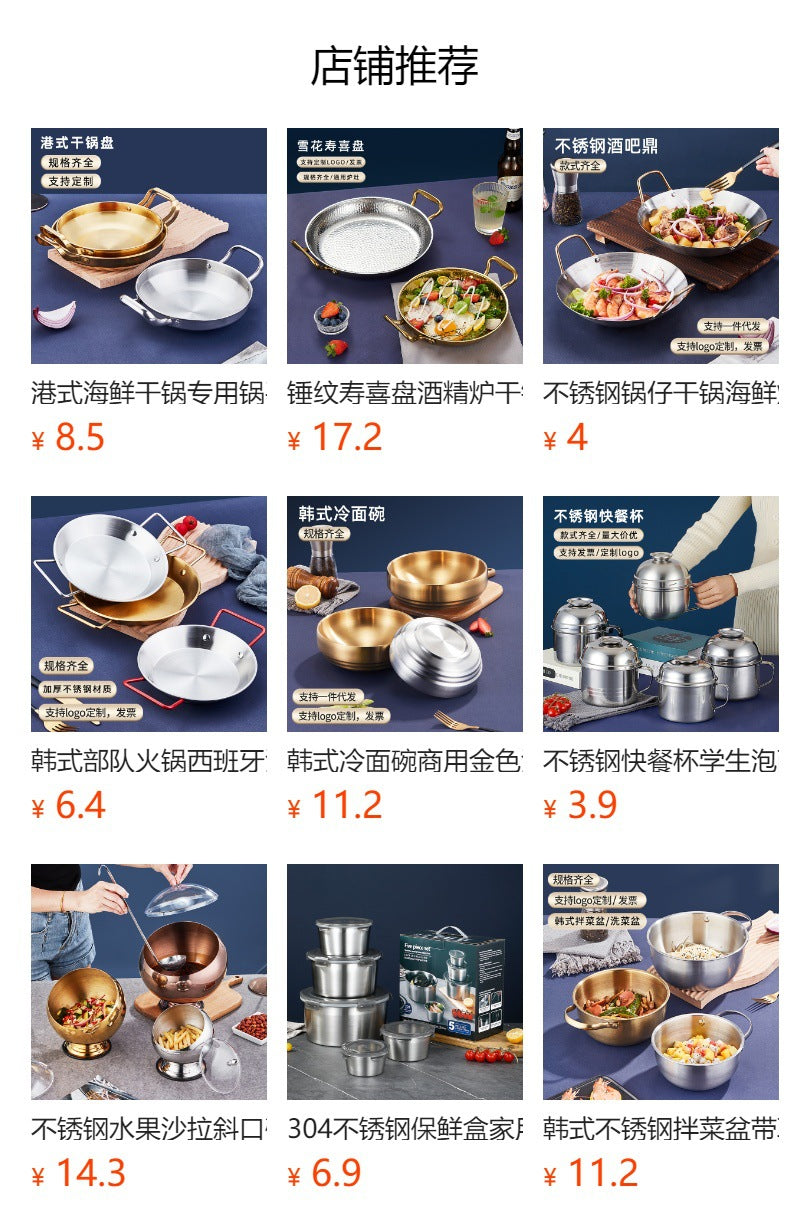 Korean-style Troops Small Hot Pot Seafood Dry Pot Net Celebrated Lamian Noodles Pot Cooking Pot Stainless Steel Noodle Pot Double Ear Soup Pot