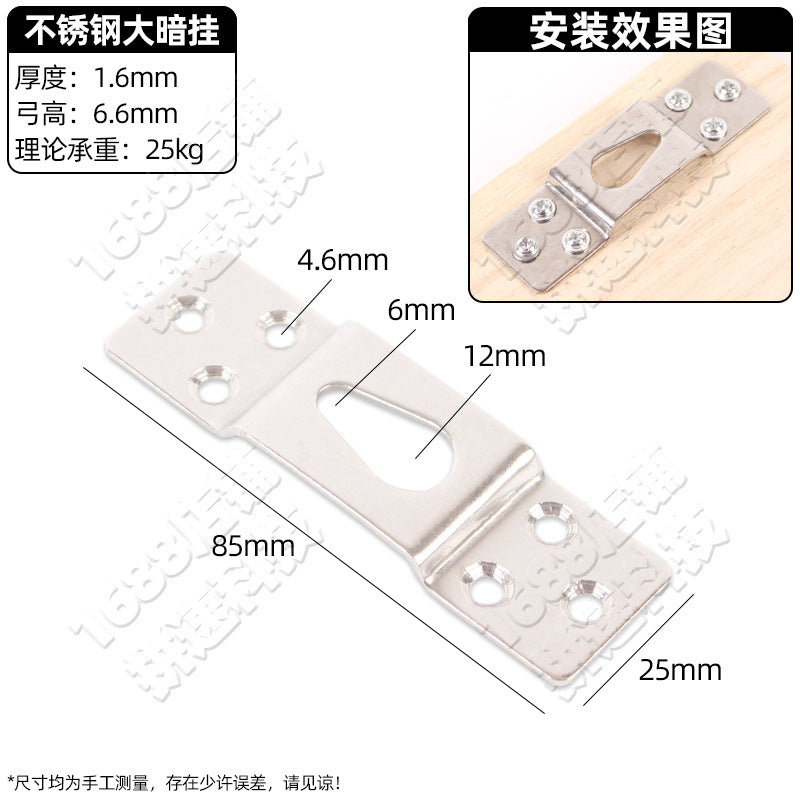Photo frame hardware hook accessories decorative painting no mark nail billboard cross stitch picture frame horizontal and vertical dark hanging light hanging accessories