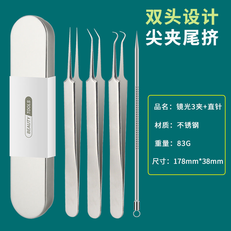 Acne needle blackhead cell clip suit acne acne acne needle tweezers precision acne clip acne tool artifact
