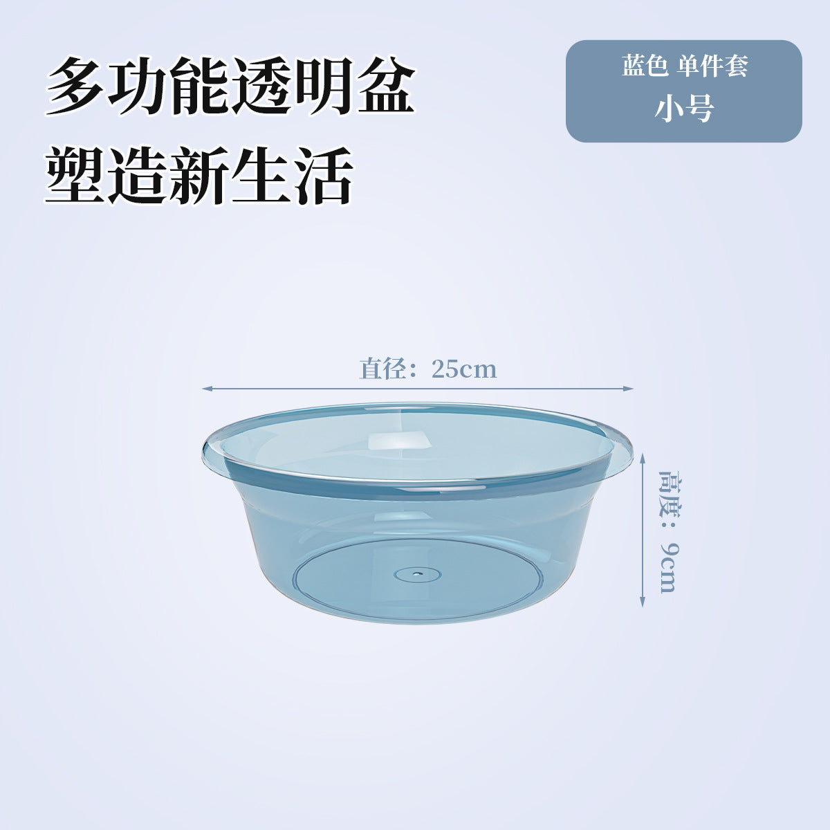 Washbasin Thickened Plastic Household Large-size Laundry Basin Student Dormitory Foot Basin Baby Small Basin