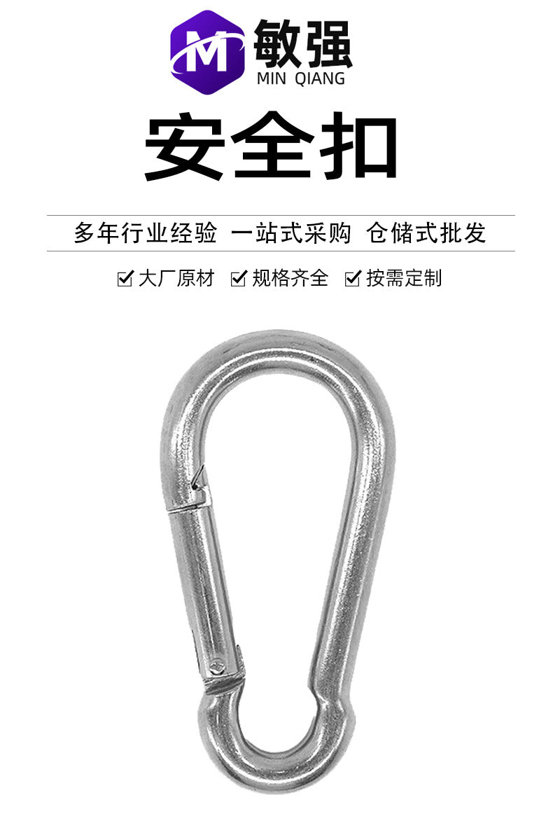 Safety Buckle, Climbing Buckle, Stainless Steel Lock, Spring Safety Ring, Outdoor Rock Climbing Accessories, Factory Direct Sales, Safety Hook