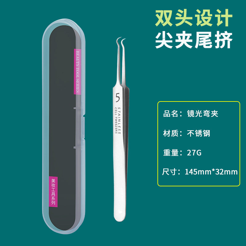 Acne needle blackhead cell clip suit acne acne acne needle tweezers precision acne clip acne tool artifact