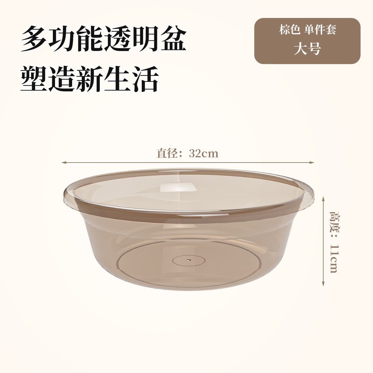 Washbasin Thickened Plastic Household Large-size Laundry Basin Student Dormitory Foot Basin Baby Small Basin