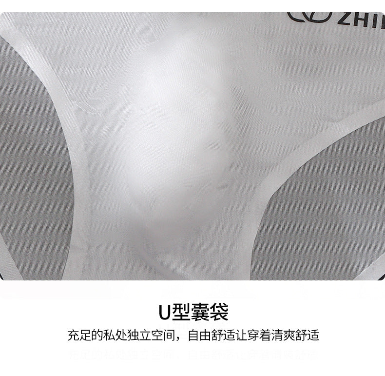 Foreign trade explosions men's briefs breathable comfortable letter sports sexy transparent egg ice silk low waist underwear head