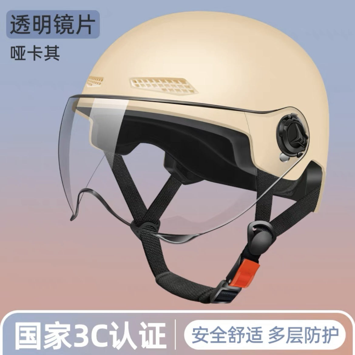 3C certified electric battery car helmet women's summer sun protection breathable helmet motorcycle riding helmet Four Seasons half helmet