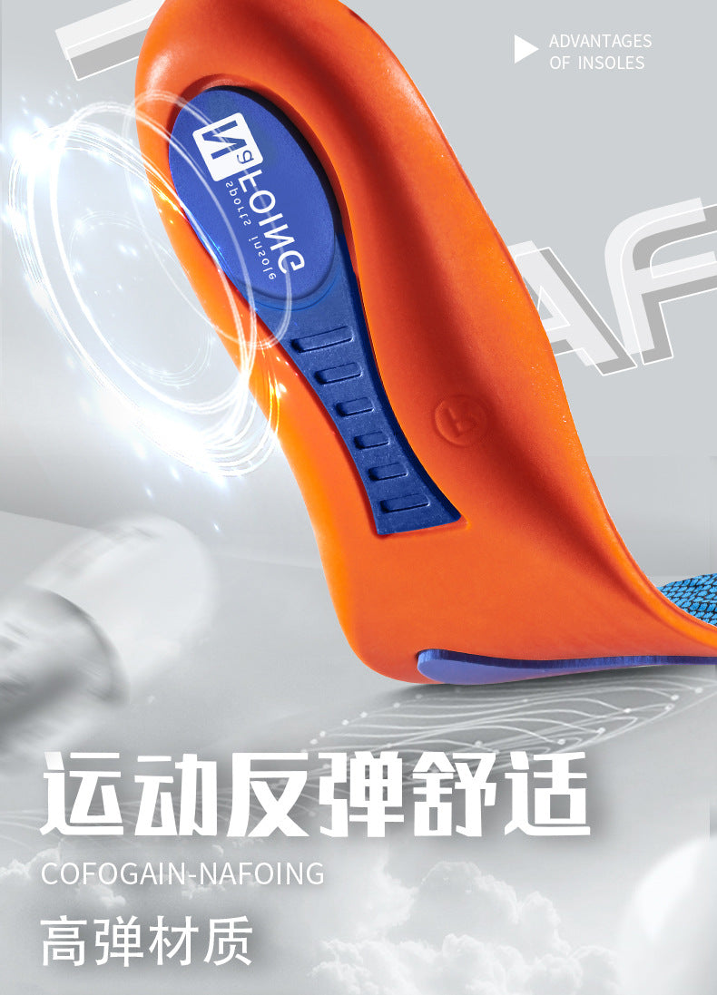 Sports Insoles, Summer Military Training Soft Soles, Shock-Absorbing Men's Sweat-Absorbing Insoles, Flat Arch Full Padded Heel Insoles Wholesale
