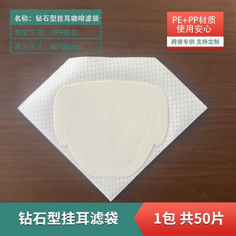 Coffee Filter Paper Hanging Ear Coffee Filter Bag Thickened Material Drip Filter Bag Disposable Hand-flush Portable Drip Coffee Bag