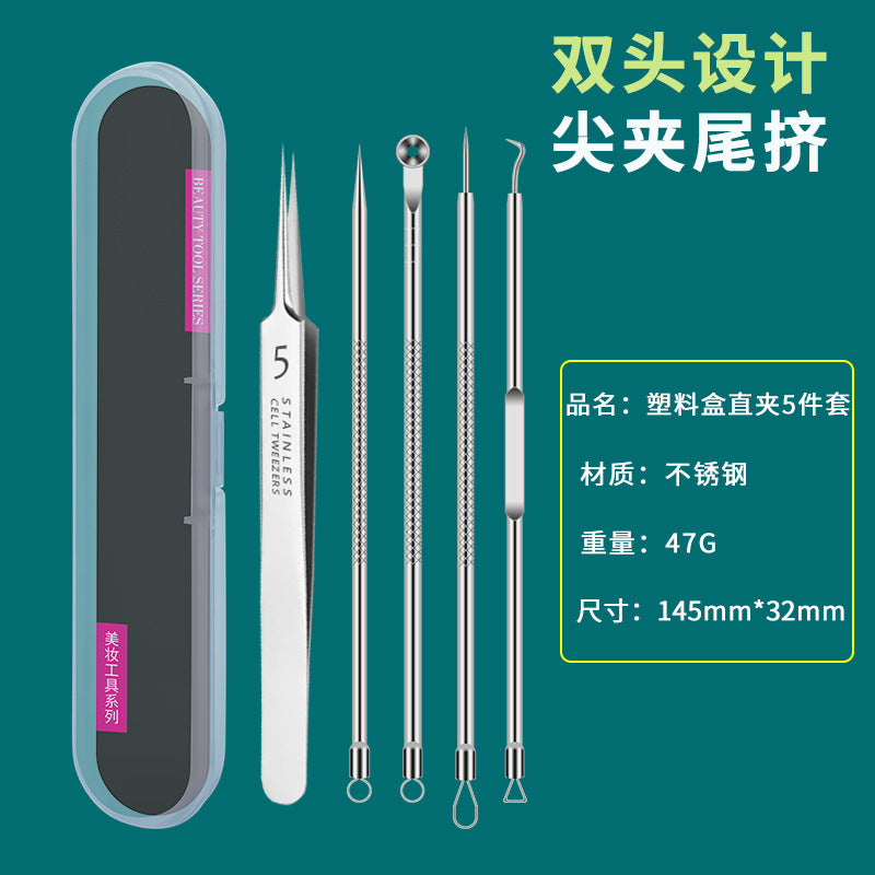 Acne needle blackhead cell clip suit acne acne acne needle tweezers precision acne clip acne tool artifact