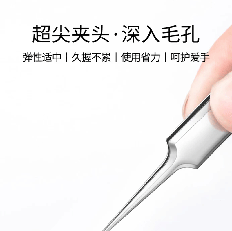 Acne needle blackhead cell clip suit acne acne acne needle tweezers precision acne clip acne tool artifact