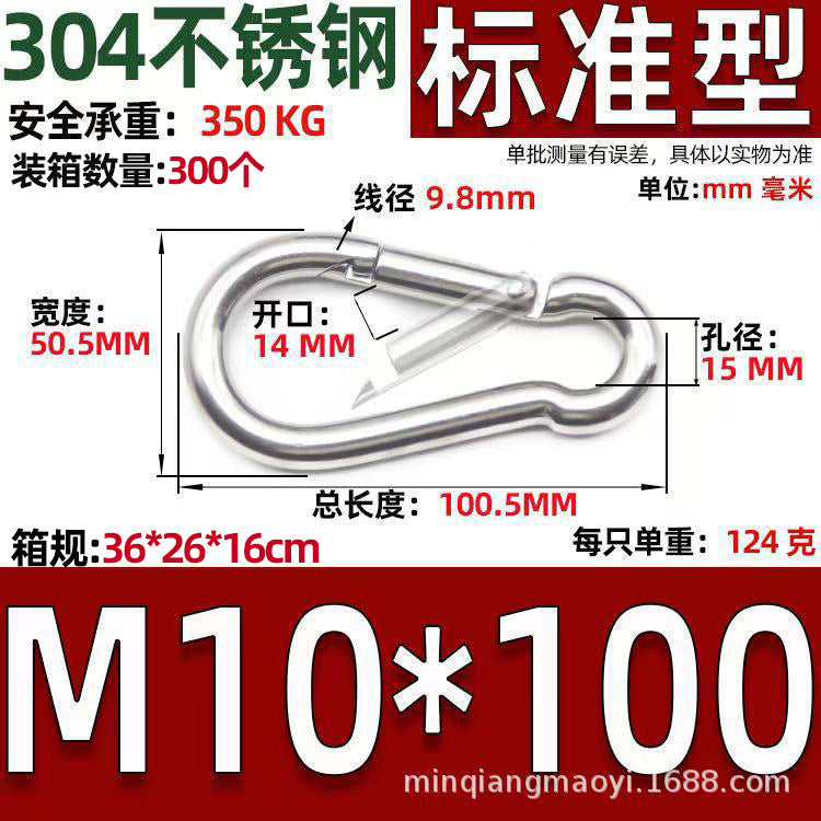 Safety Buckle, Climbing Buckle, Stainless Steel Lock, Spring Safety Ring, Outdoor Rock Climbing Accessories, Factory Direct Sales, Safety Hook