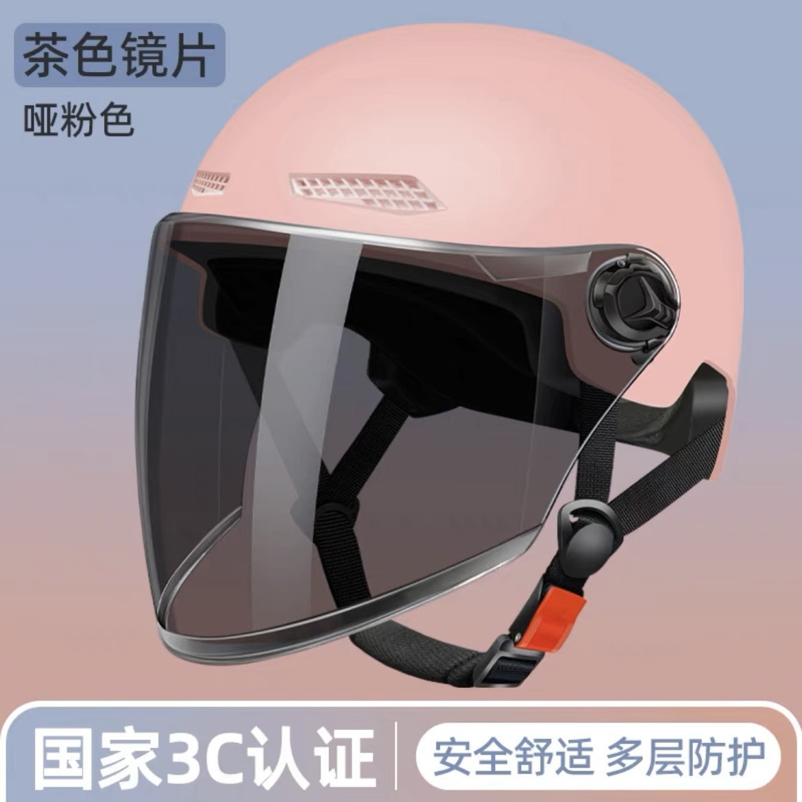 3C certified electric battery car helmet women's summer sun protection breathable helmet motorcycle riding helmet Four Seasons half helmet