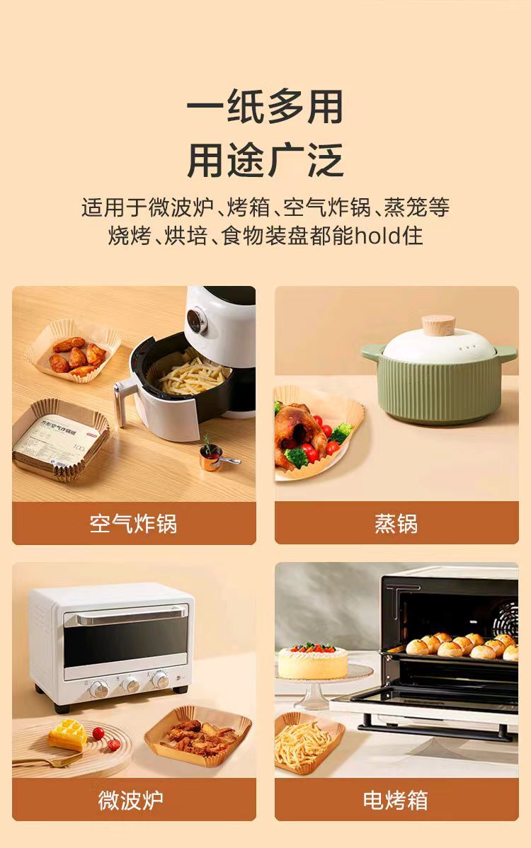 Special Paper Tray for Air Fryer Oil Absorbing Paper Disposable Baking Paper Tray Round Baking Oven Special Factory Outlet