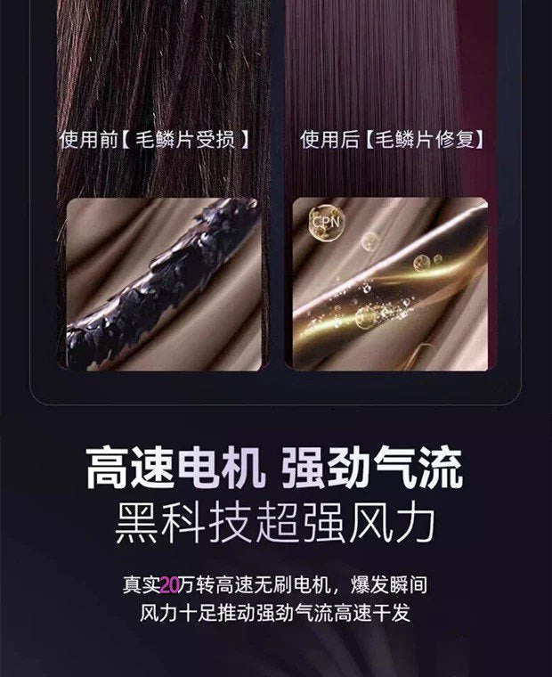 Hair Dryer Home Blue Light Negative Ion Hair Salon High Power Hair Dryer Dormitory Cold and Hot Air Hair Dryer Gift Cross Border