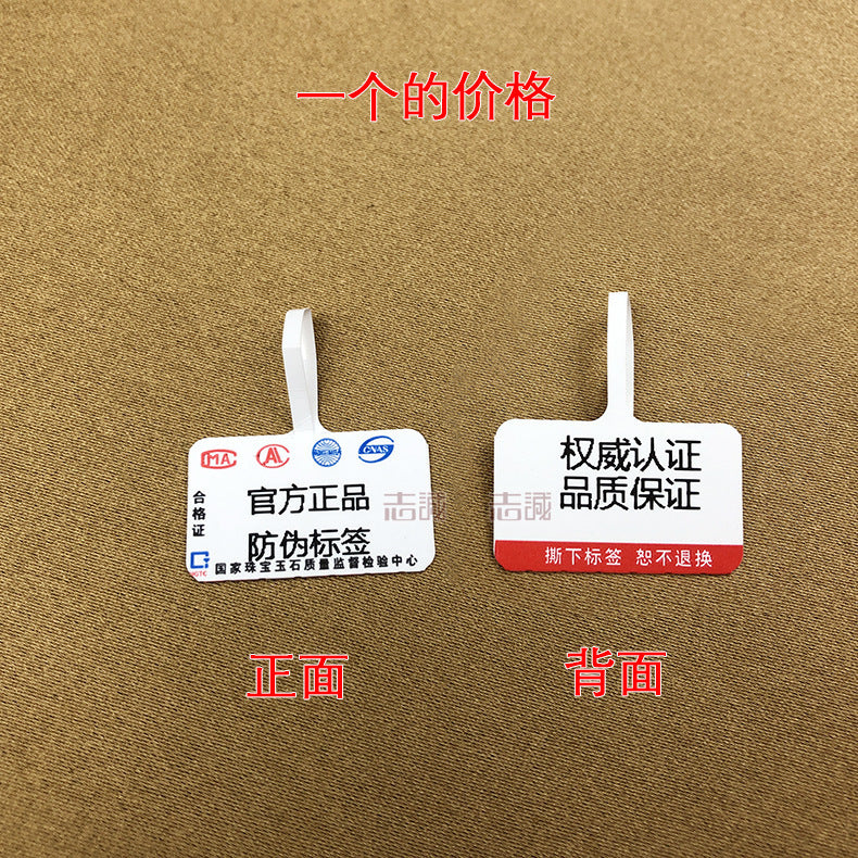 Donghai Crystal Paper Packaging Box Bracelet Jewelry Box Agate Watch Jewelry Gift Box Stall