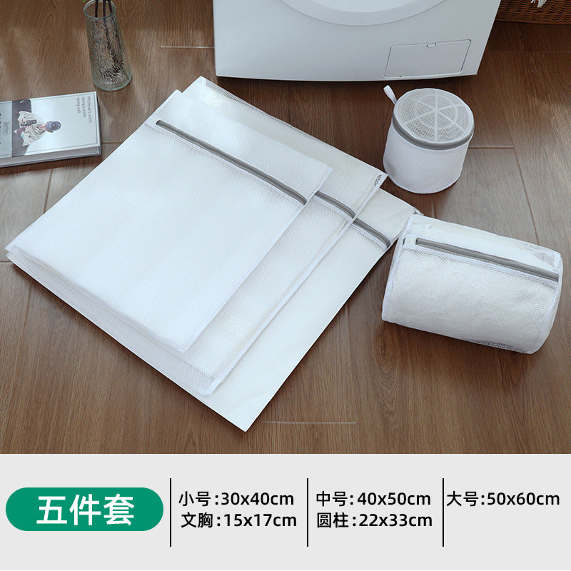 Factory thick and thin net laundry bag underwear washing bag washing bag household washing machine anti-deformation filter bag wholesale