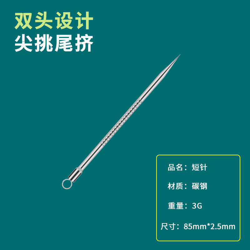 Acne needle blackhead cell clip suit acne acne acne needle tweezers precision acne clip acne tool artifact