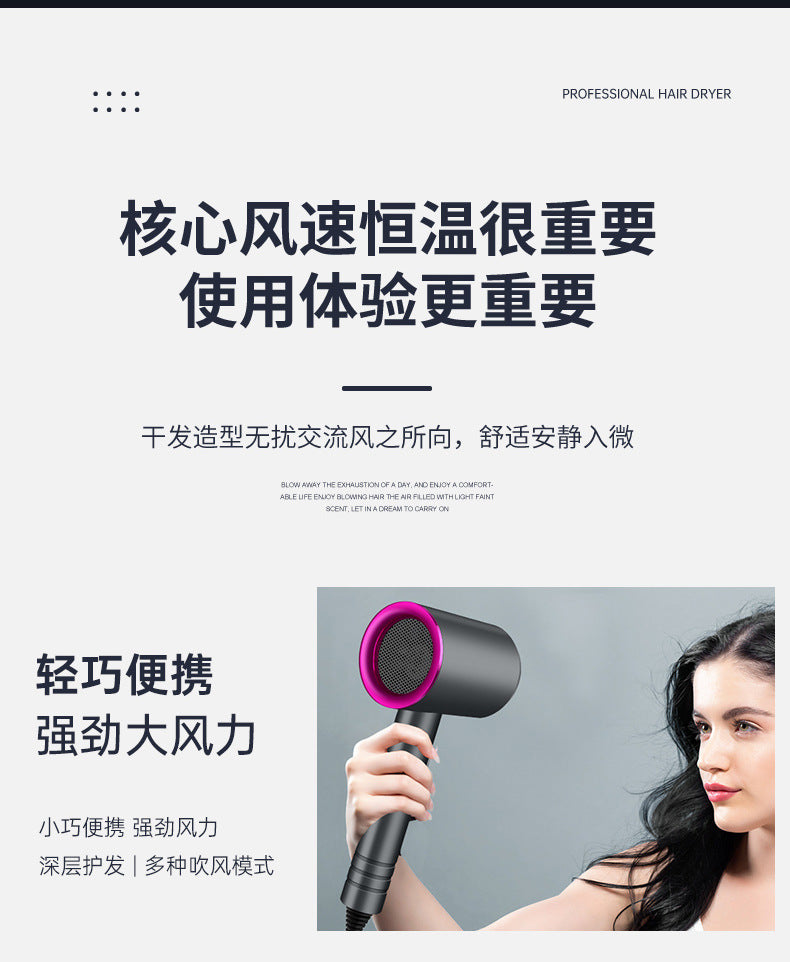 Hair Dryer Home Blue Light Negative Ion Hair Salon High Power Hair Dryer Dormitory Cold and Hot Air Hair Dryer Gift Cross Border