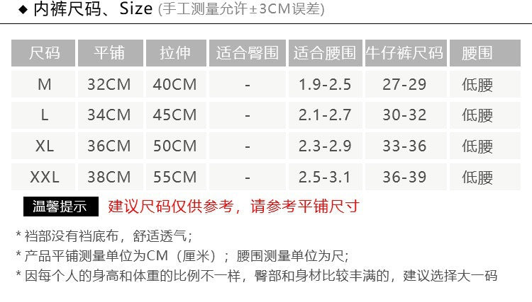 Foreign trade explosions men's briefs breathable comfortable letter sports sexy transparent egg ice silk low waist underwear head