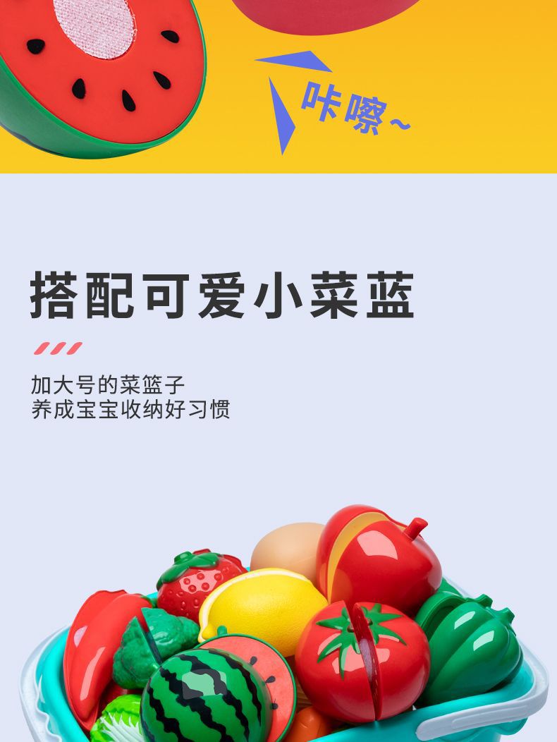 [Cross-border Exclusive] Simulation Kitchenette Cooking Kitchenware suit Fruit Chicing Music Cooking Induction Cooker to play house