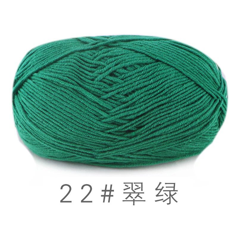 Su He 4-strand Milk Cotton Baby Wool Combed Cotton Fine Wool Hand Knitted Sweater Pure Cotton Baby Wool Ball