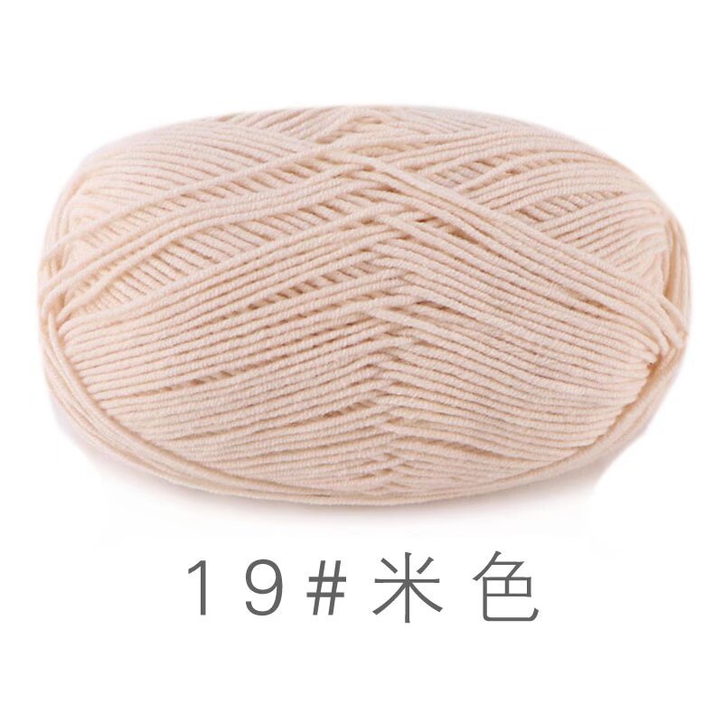 Su He 4-strand Milk Cotton Baby Wool Combed Cotton Fine Wool Hand Knitted Sweater Pure Cotton Baby Wool Ball