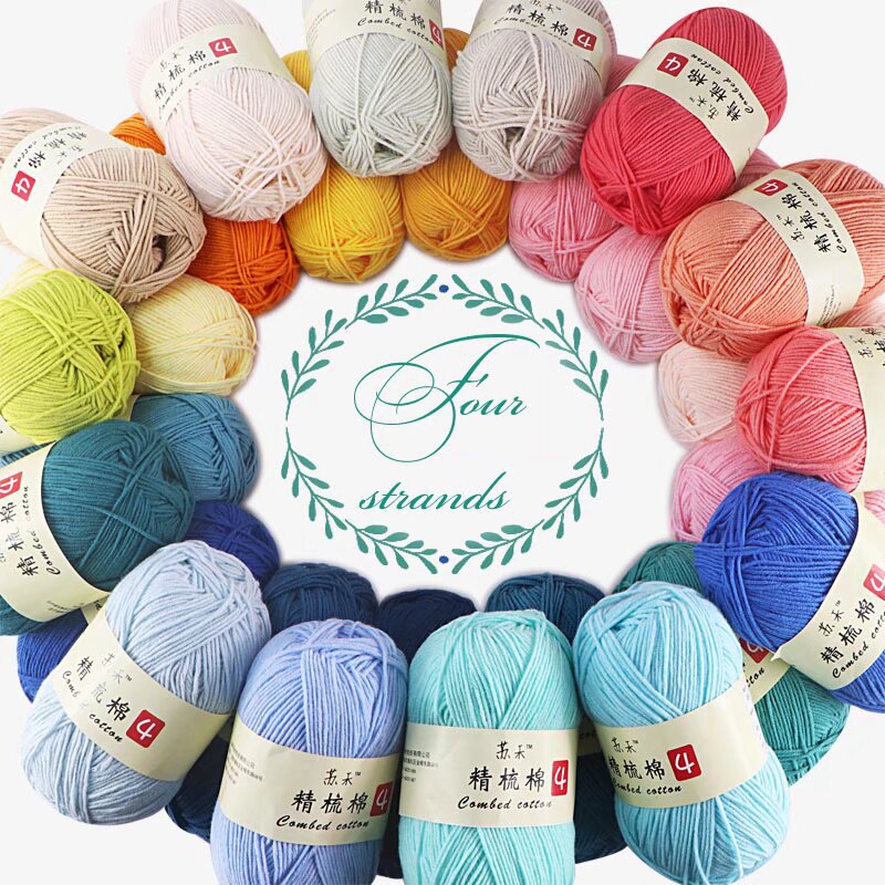 Su He 4-strand Milk Cotton Baby Wool Combed Cotton Fine Wool Hand Knitted Sweater Pure Cotton Baby Wool Ball