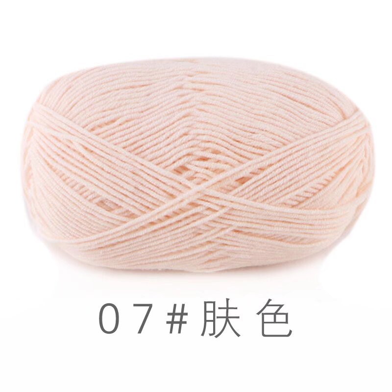 Su He 4-strand Milk Cotton Baby Wool Combed Cotton Fine Wool Hand Knitted Sweater Pure Cotton Baby Wool Ball