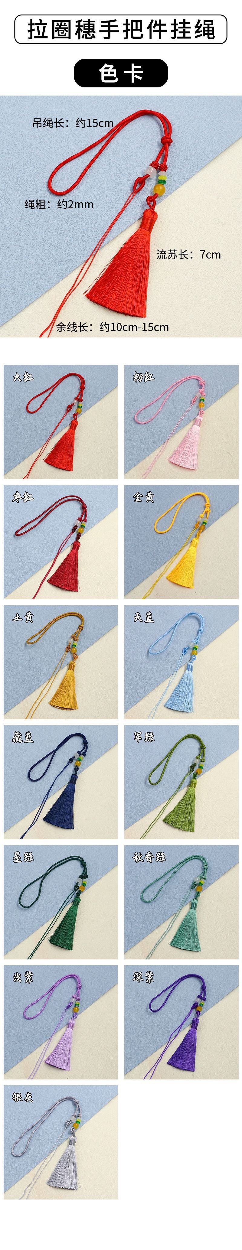 Tassel Handle Piece with Tassel, Handmade Woven DIY Short Sword Tassel Pendant