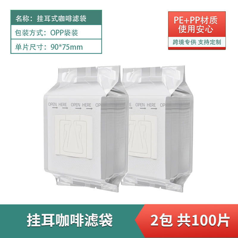 Coffee Filter Paper Hanging Ear Coffee Filter Bag Thickened Material Drip Filter Bag Disposable Hand-flush Portable Drip Coffee Bag