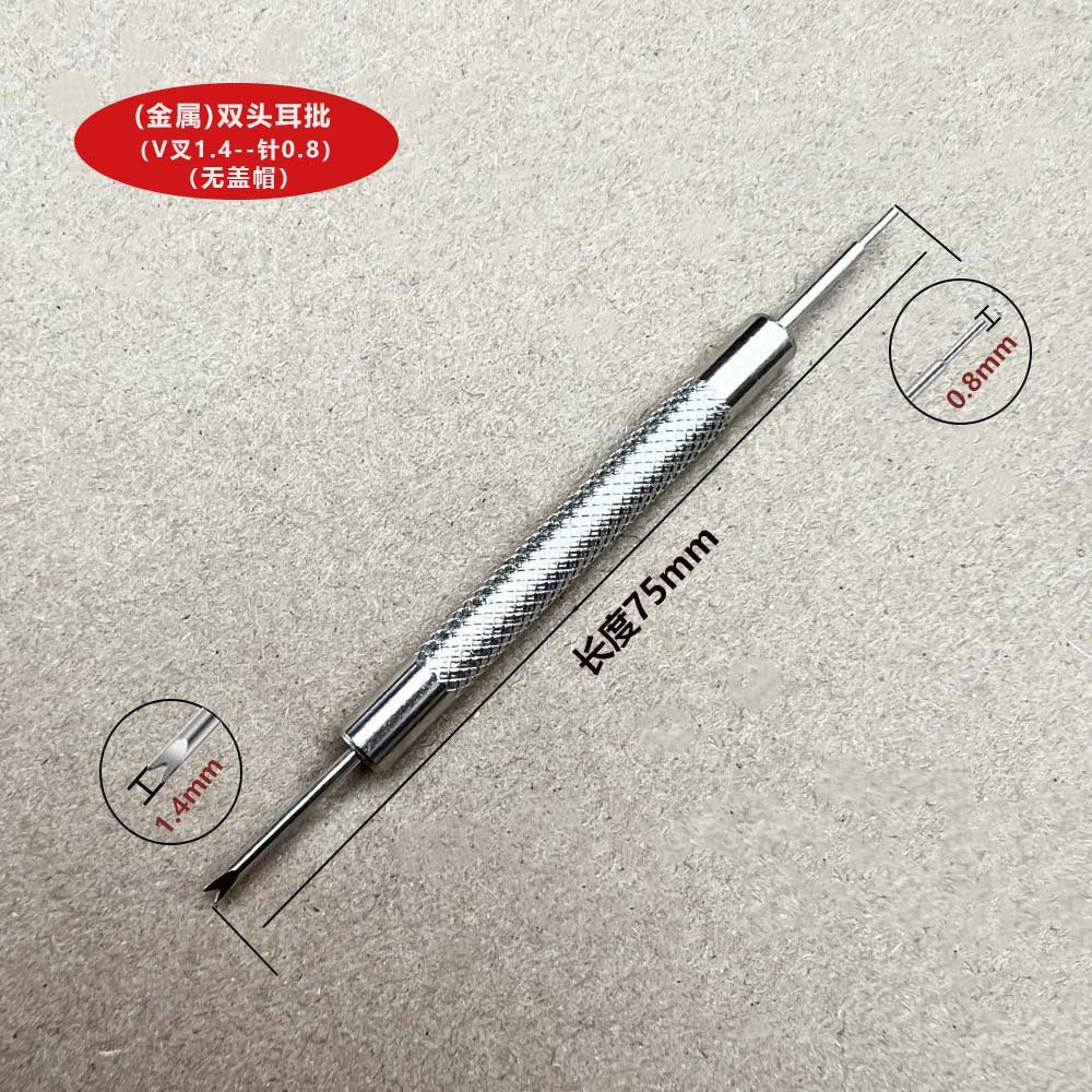 All-Metal Double-Headed Ear File, Watch Strap Disassembly Tool, Watch Strap Replacement, Fine Ear File, Watch Adjuster, Wholesale Ready Stock