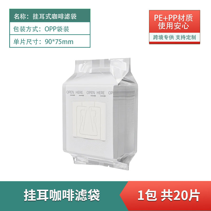 Coffee Filter Paper Hanging Ear Coffee Filter Bag Thickened Material Drip Filter Bag Disposable Hand-flush Portable Drip Coffee Bag