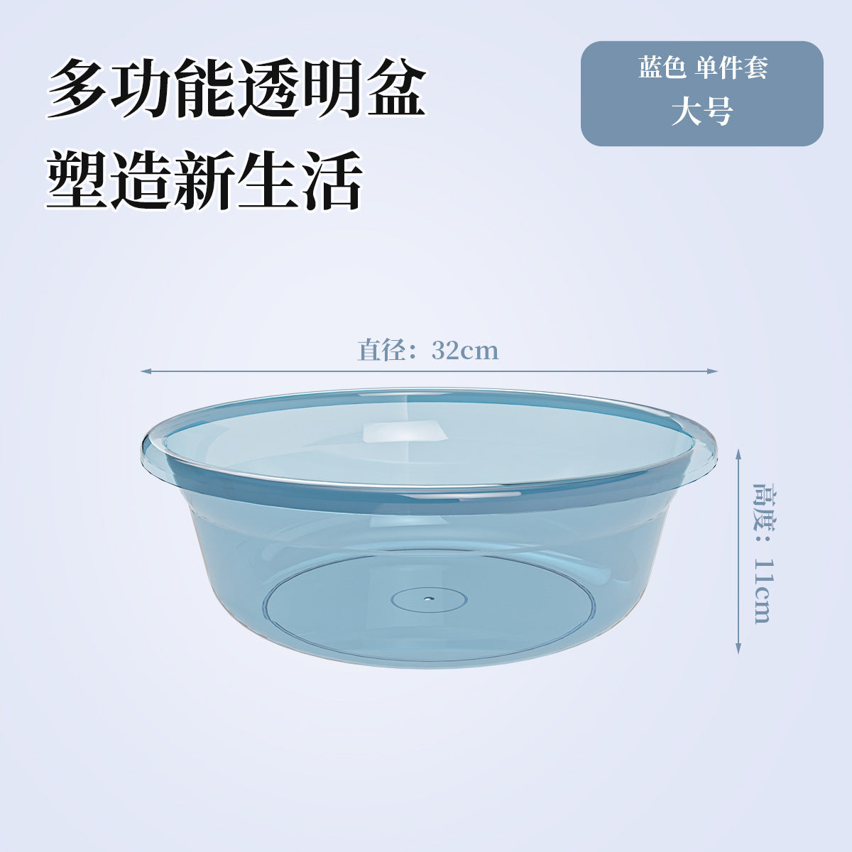 Washbasin Thickened Plastic Household Large-size Laundry Basin Student Dormitory Foot Basin Baby Small Basin